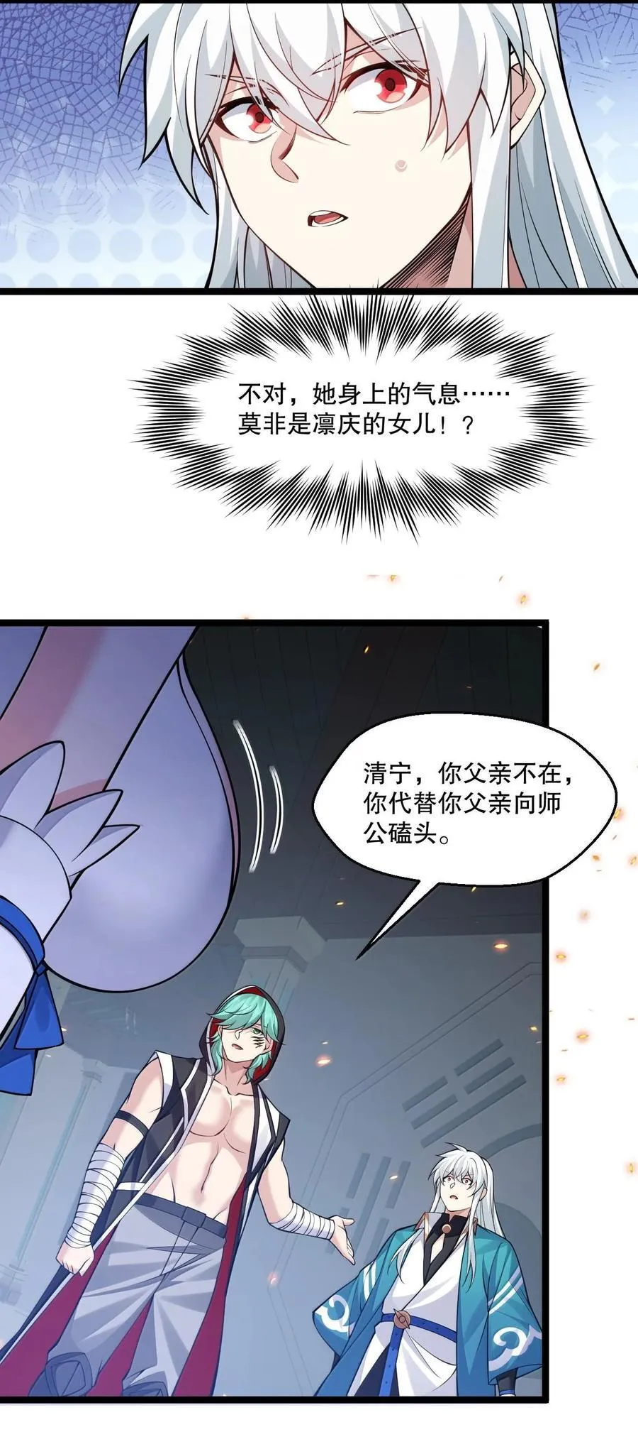 252 梦未醒，身已遥34