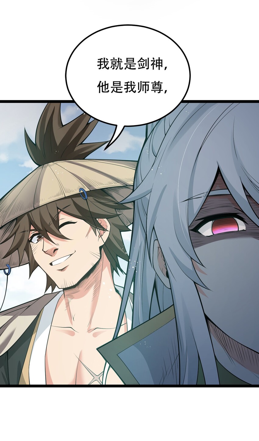 26 人神！47