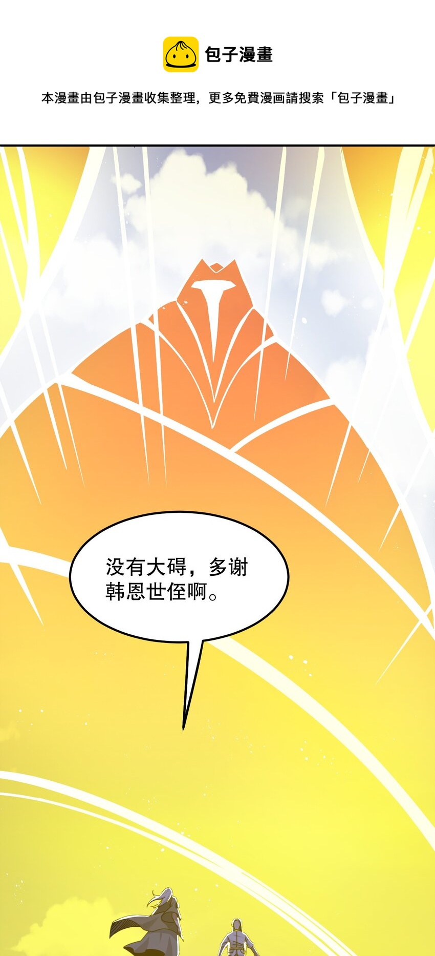 61 反正，我不会输12