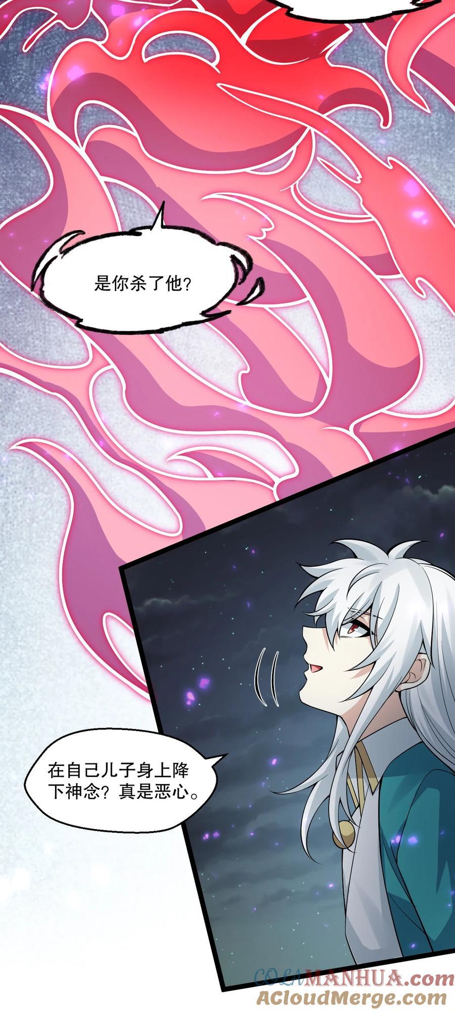 189 三个功法9