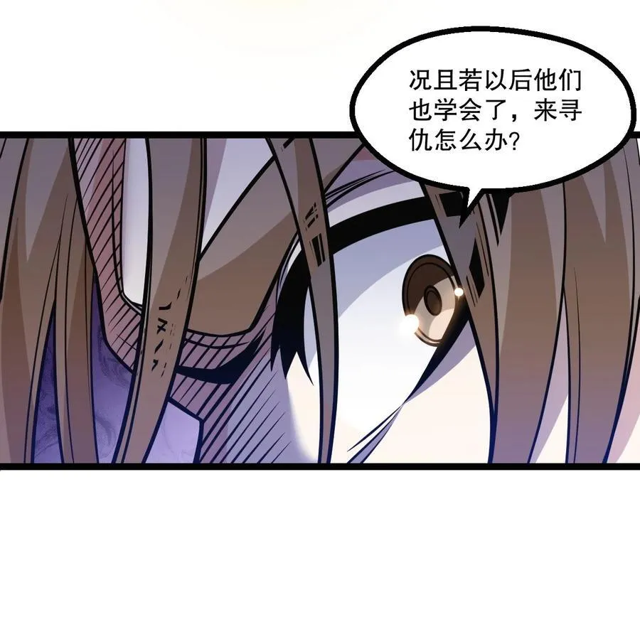231 好想用脚踩他啊!31