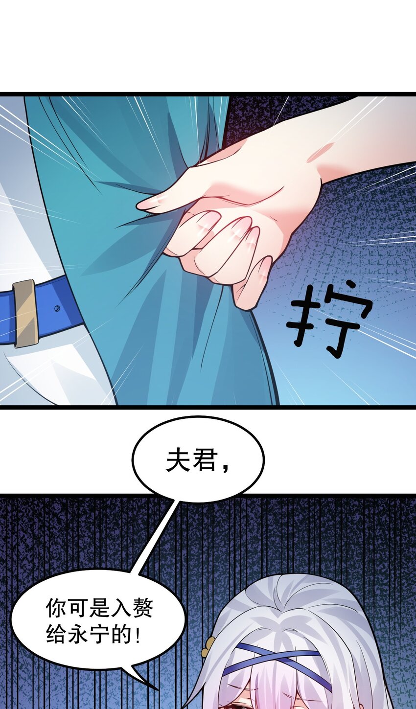 126 桃儿VS永宁34