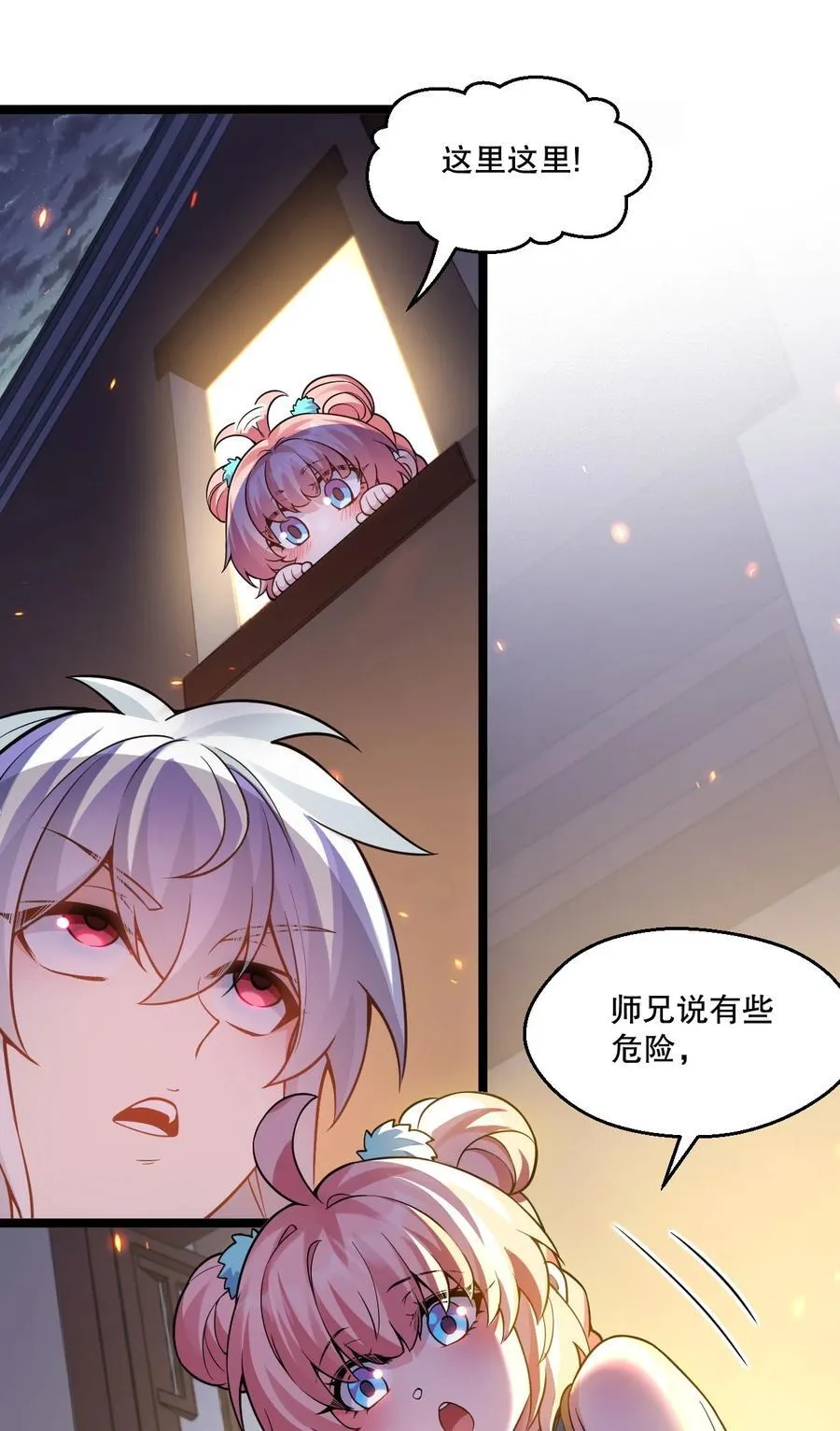 240 感觉要玩脱了33
