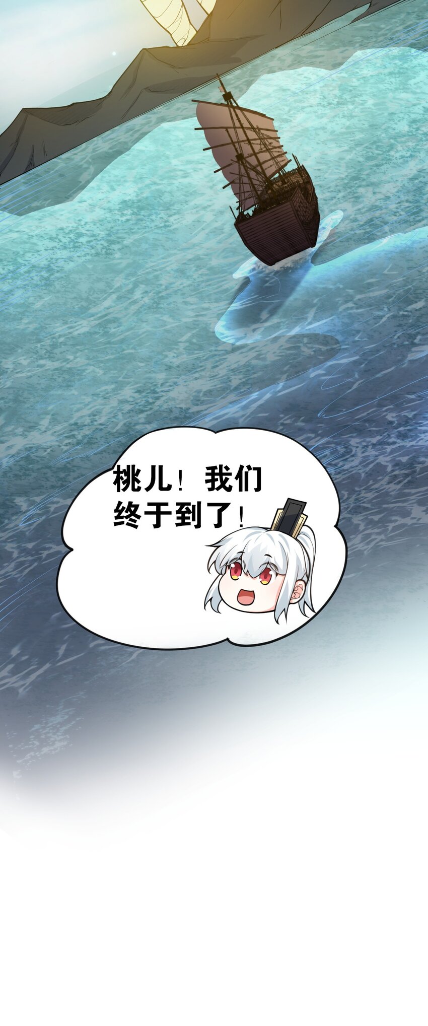 60 笑里藏刀疯和尚36