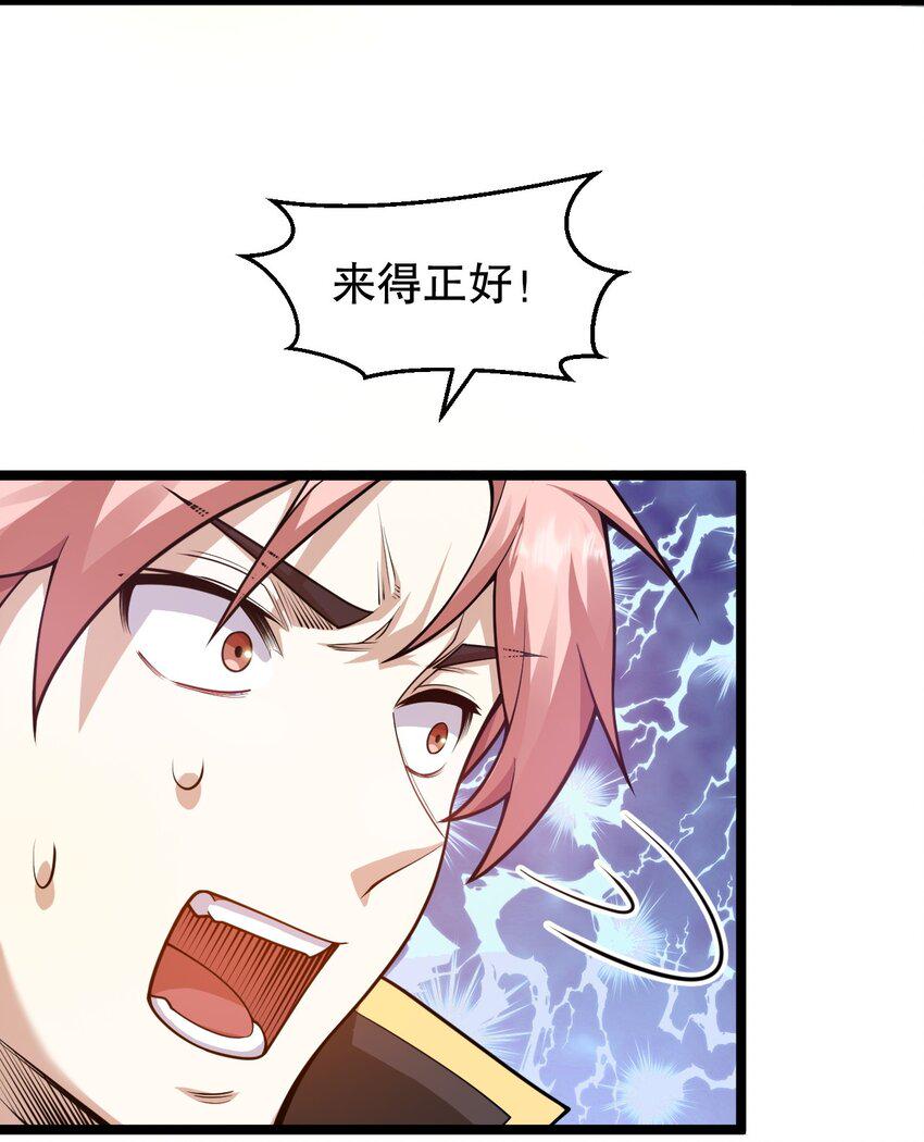 148 走吧！别辜负朕37