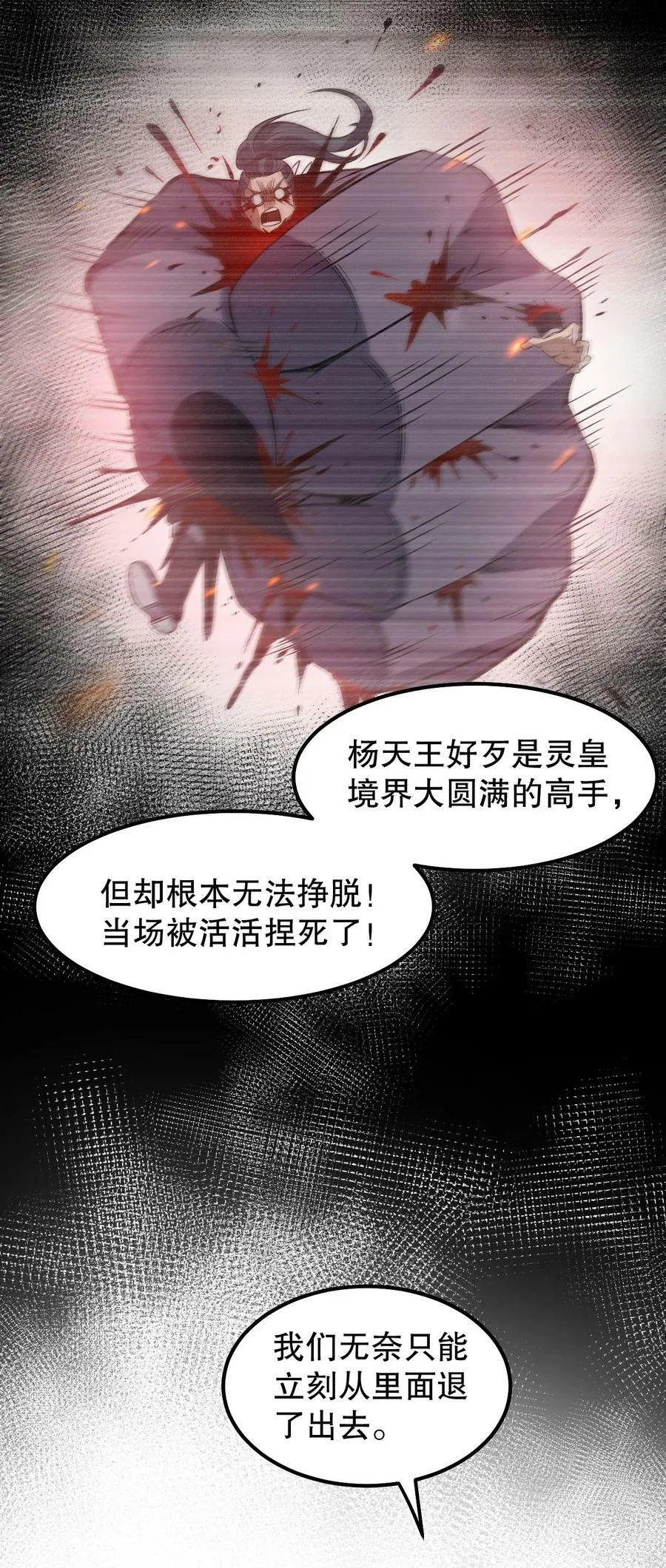 138 你要在上面,还是下面呢_13