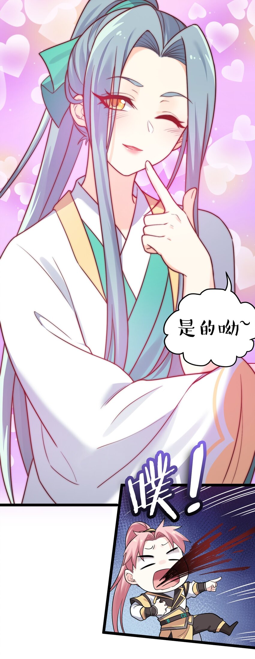3 这个道服好羞人17