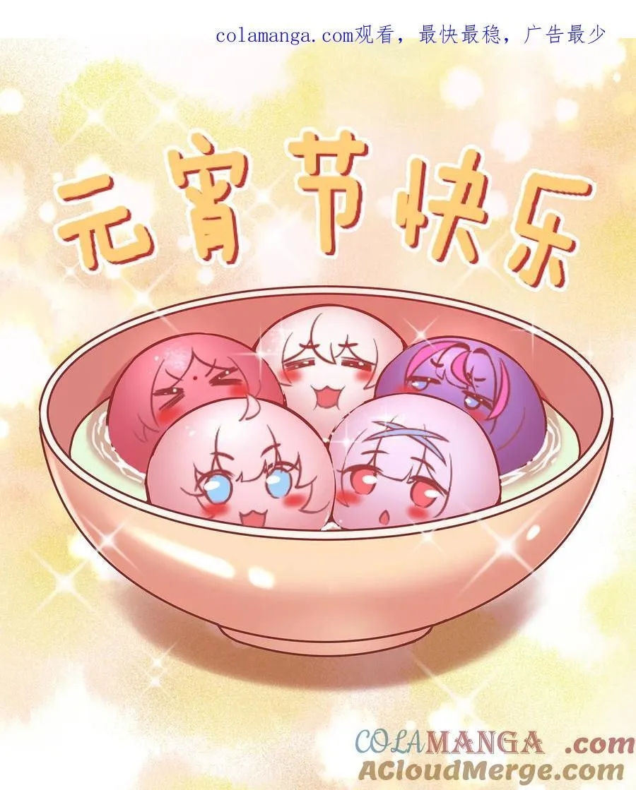 238 为师可是妇科圣手！0