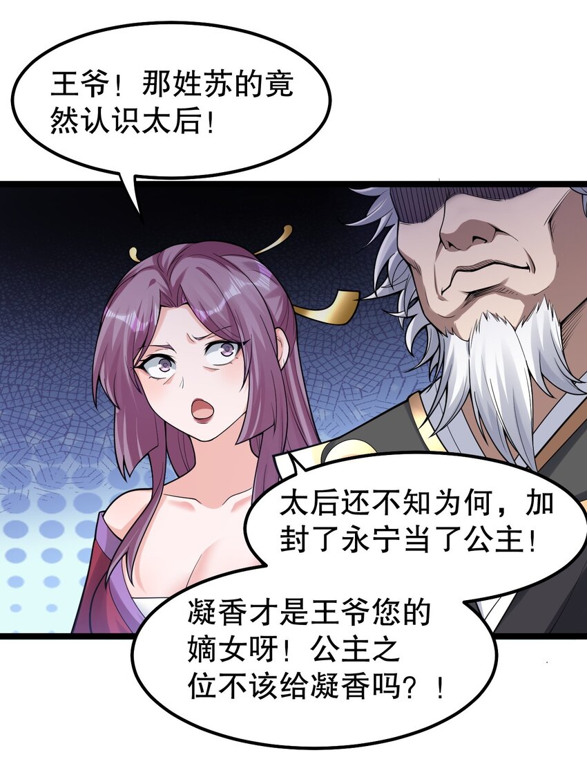 124 夫君~我来帮你搓背背9