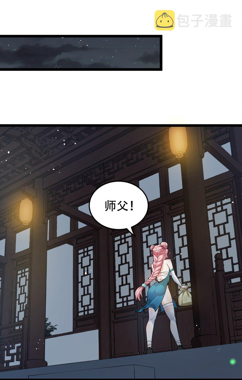 38 这次又打算怎么解释呢？8
