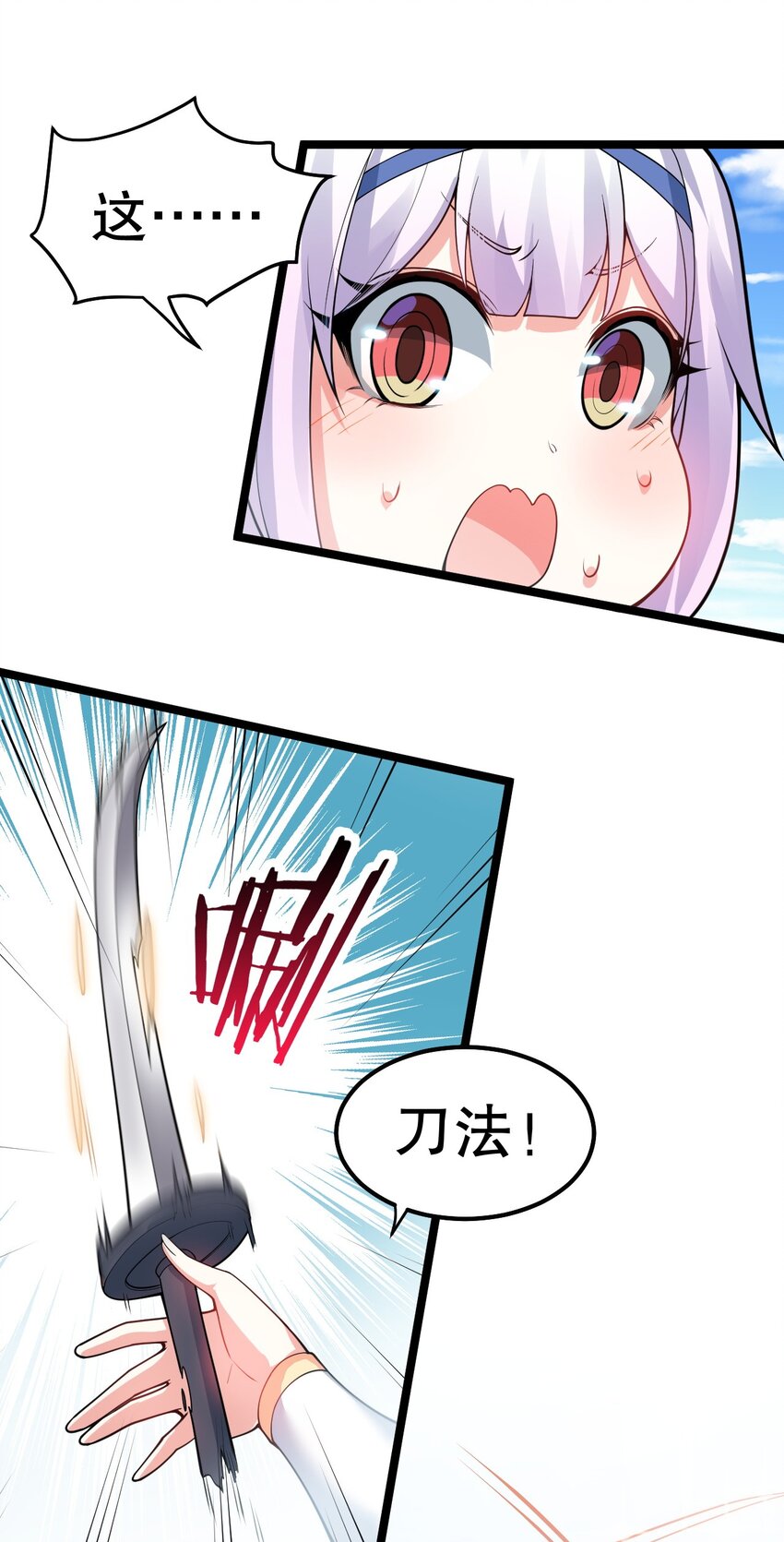 126 桃儿VS永宁12
