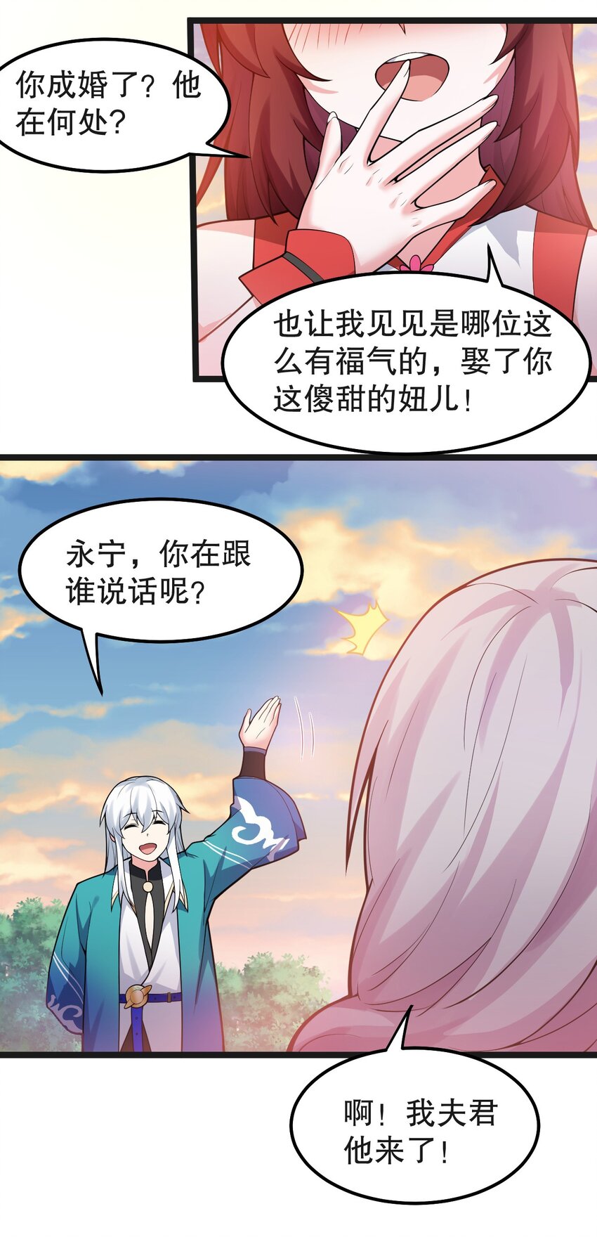 122 为师只能帮你到这了~46