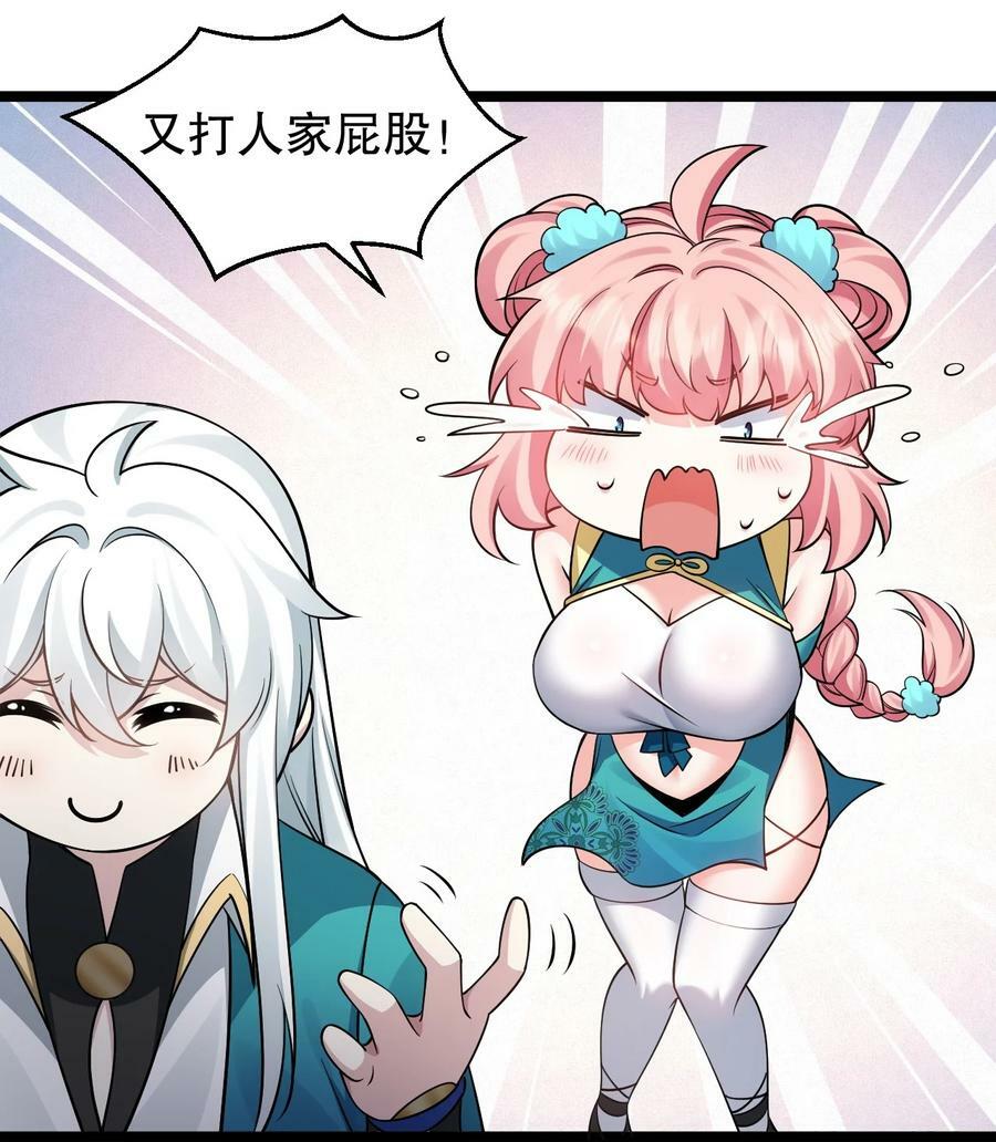 162 她…一直都这么主动吗…37
