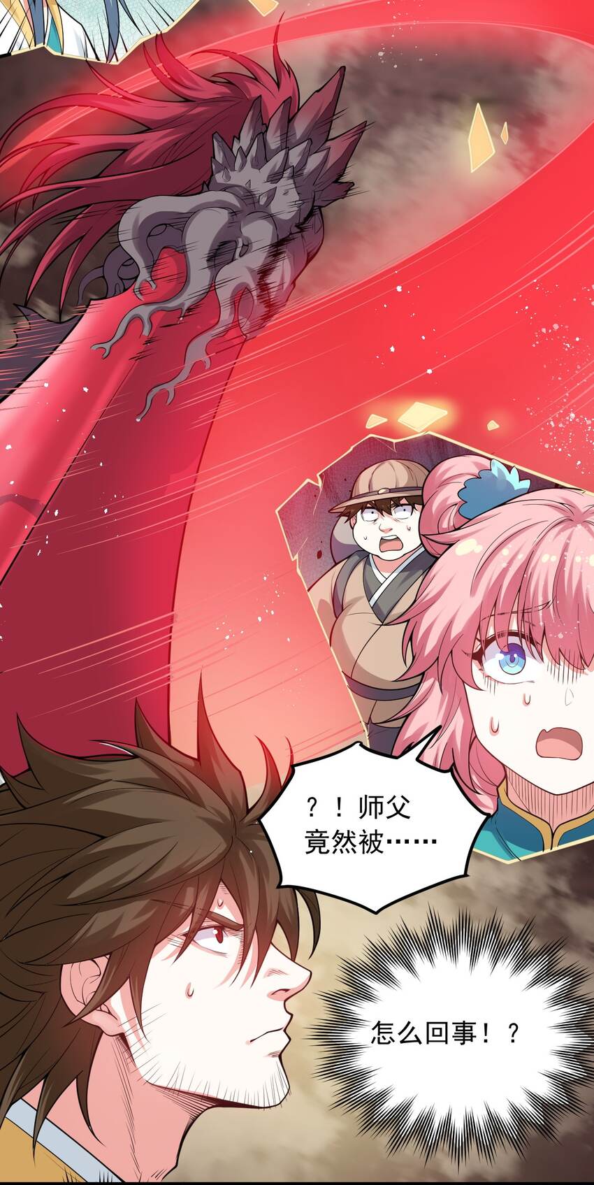 90 司言vs祖灵！13