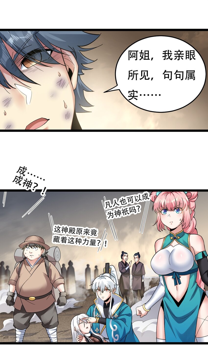 87 英雄，总会最后出场！10
