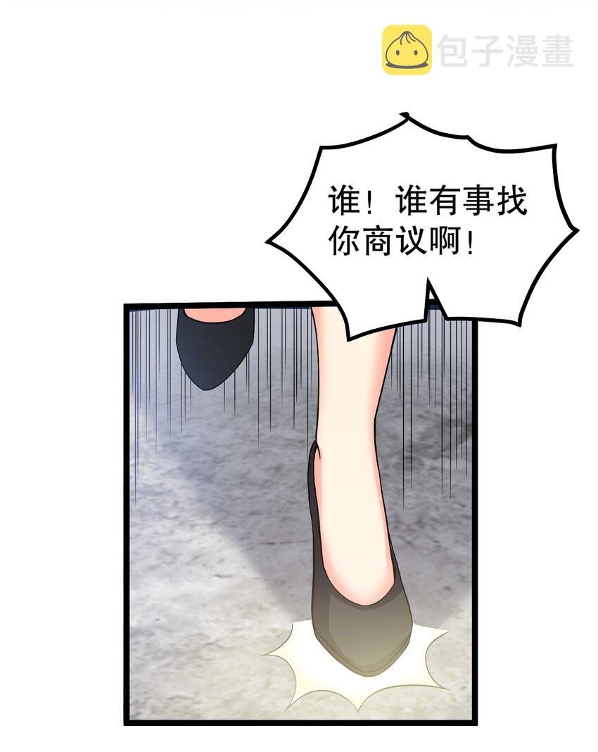 64 姑娘，要愿赌服输呀~24