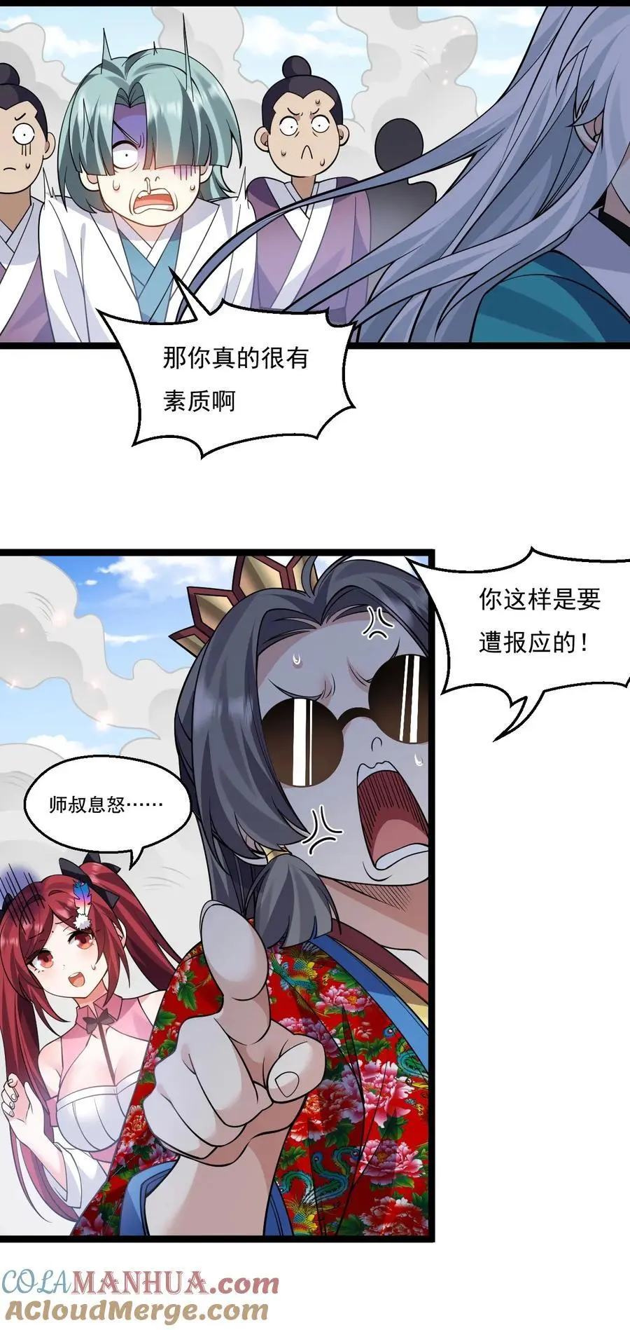 219 登陆幽岛26