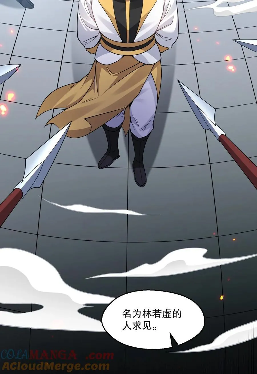 243 墨均衡！你个天杀的12