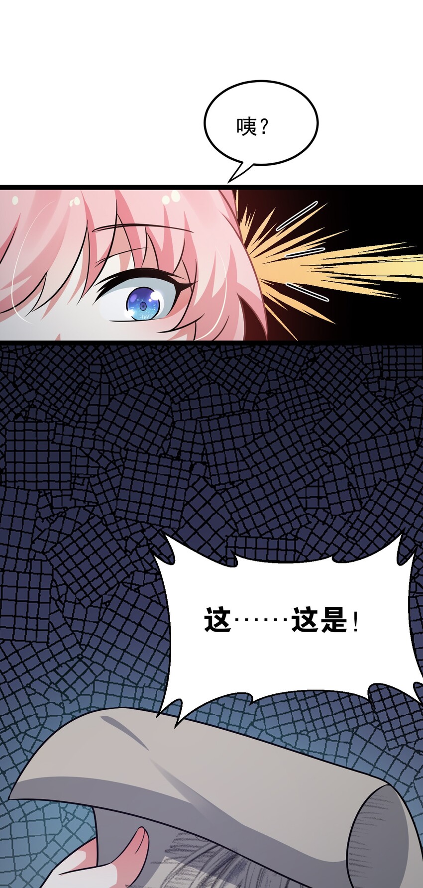 31 这画的是我？！！27