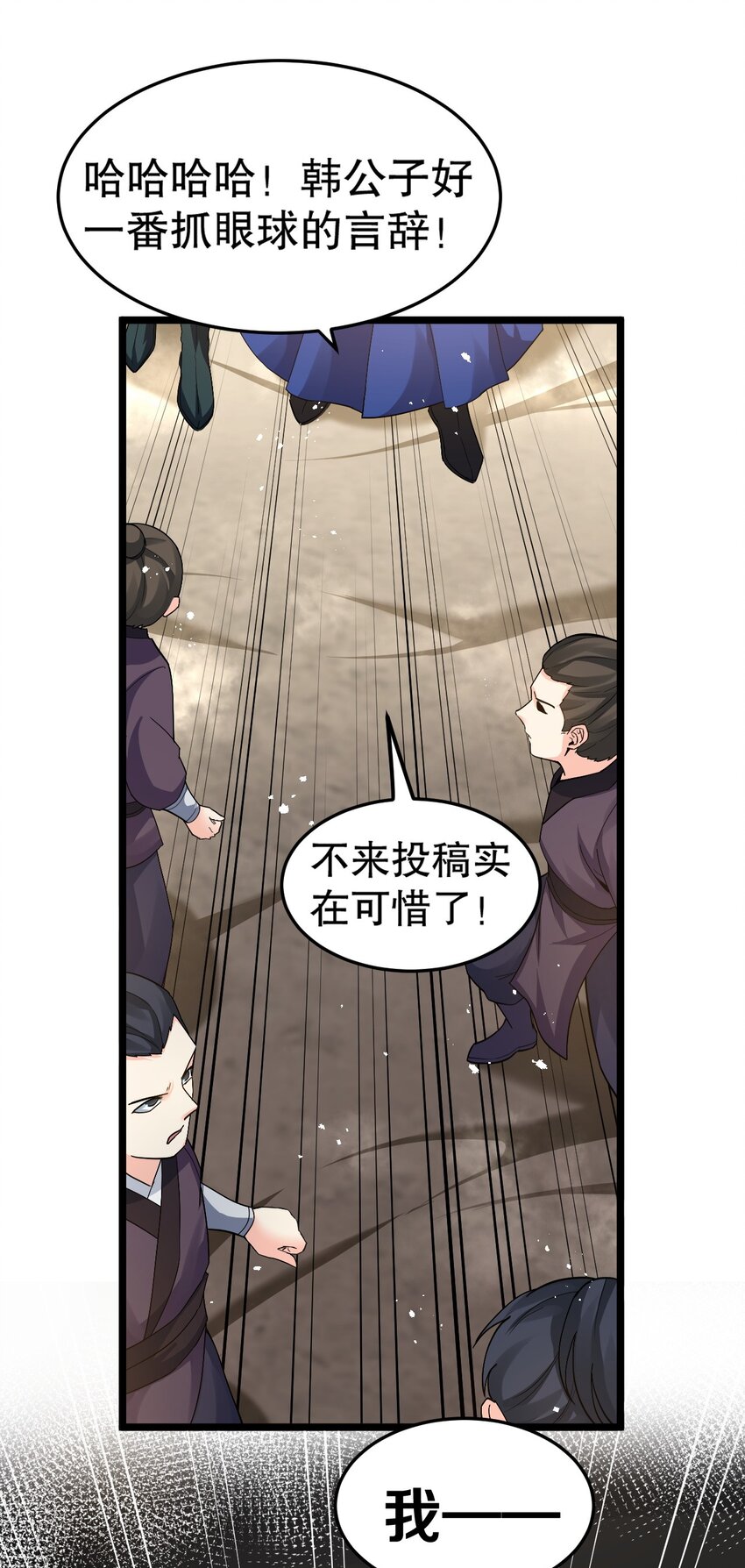 86 这不是狗链! 是爱的证明呀！37