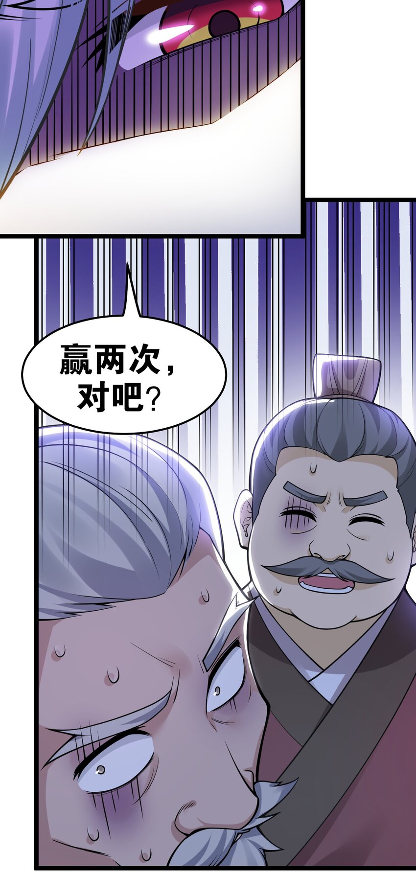 98 婚事_!成为苏家的人_!25