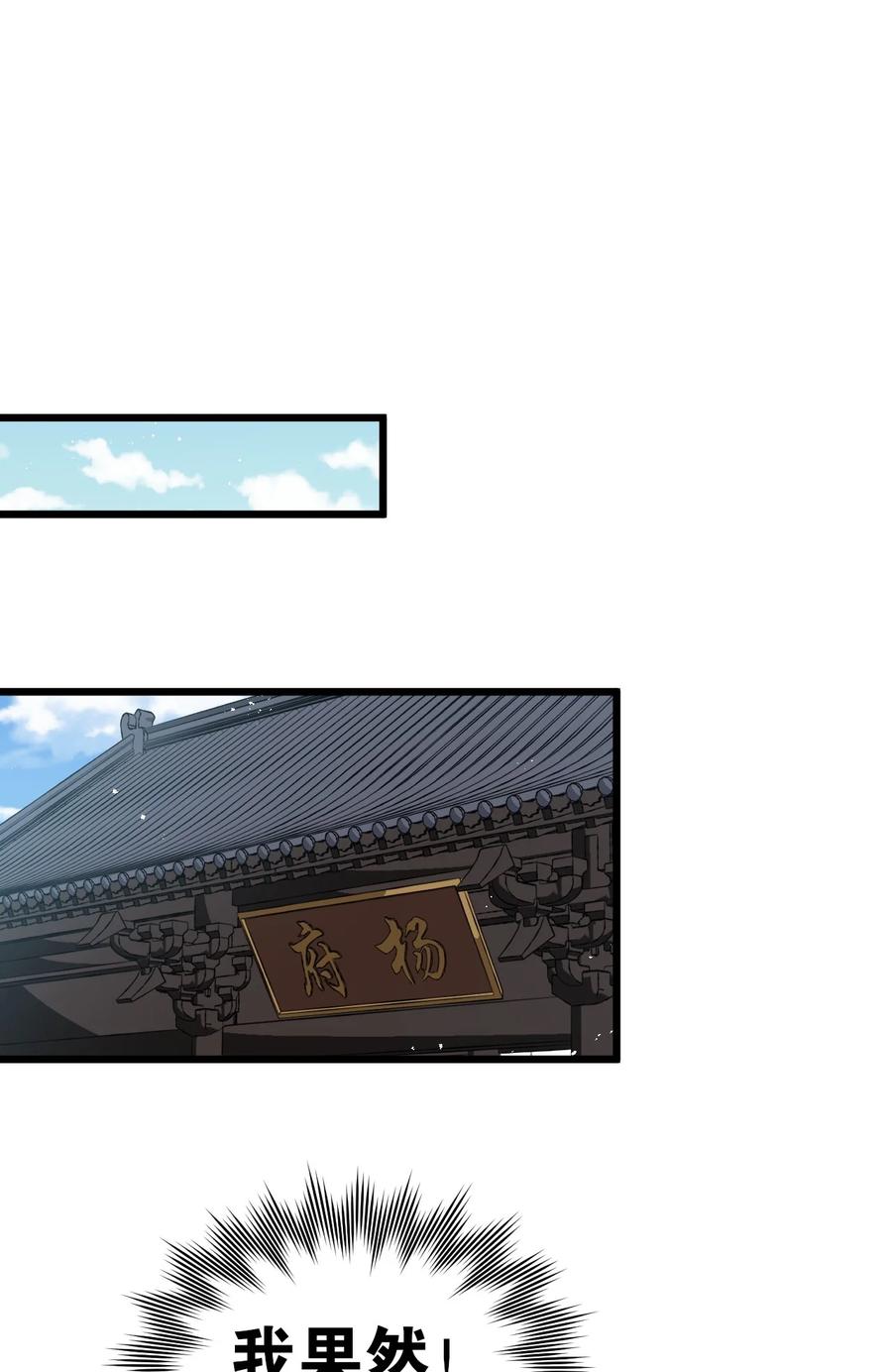 40 白…教主？19