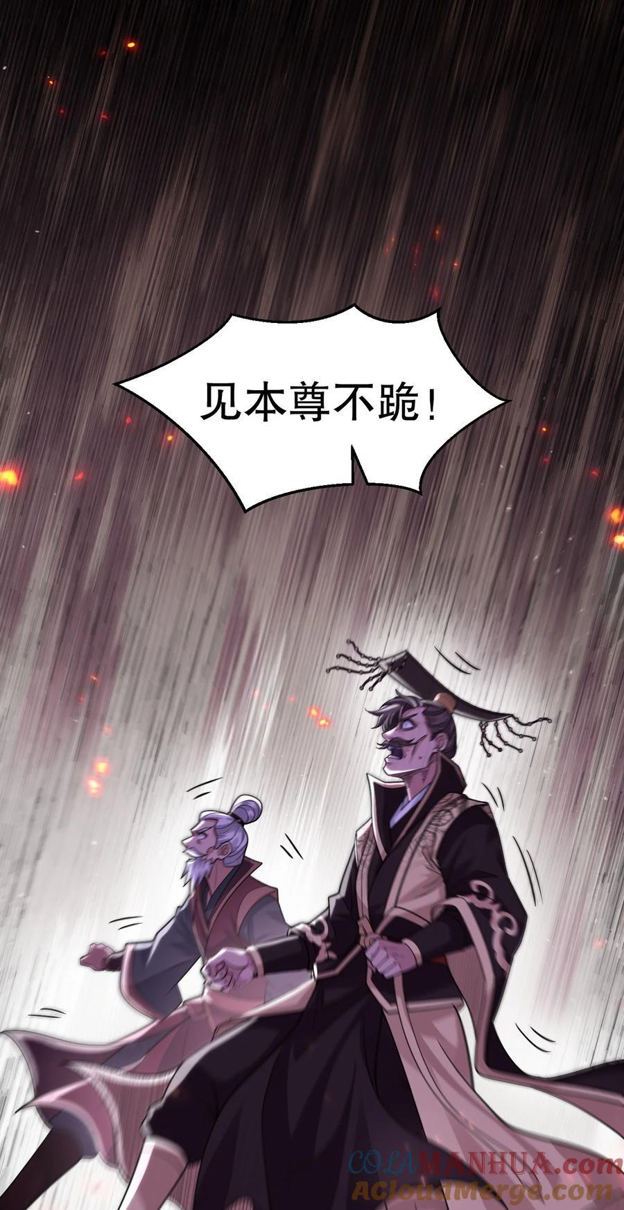194 永宁！你不能出来啊！26