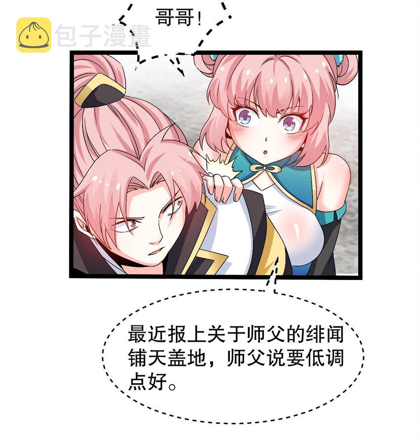 64 姑娘，要愿赌服输呀~13