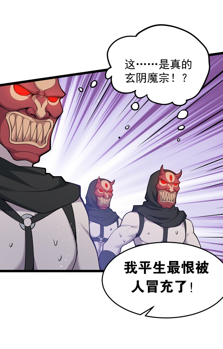51 蓝儿我，是真的生气了呢~34