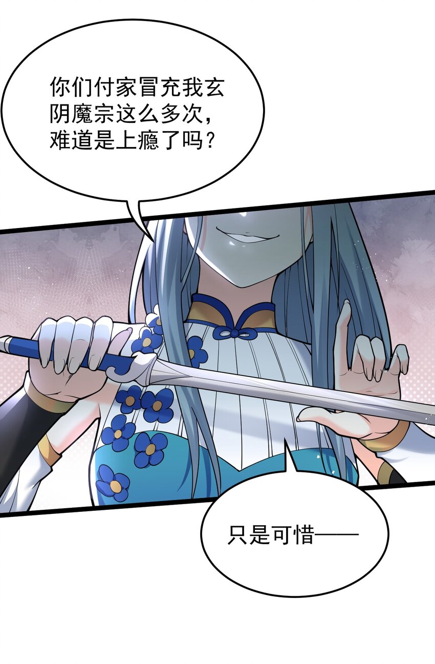 51 蓝儿我，是真的生气了呢~29