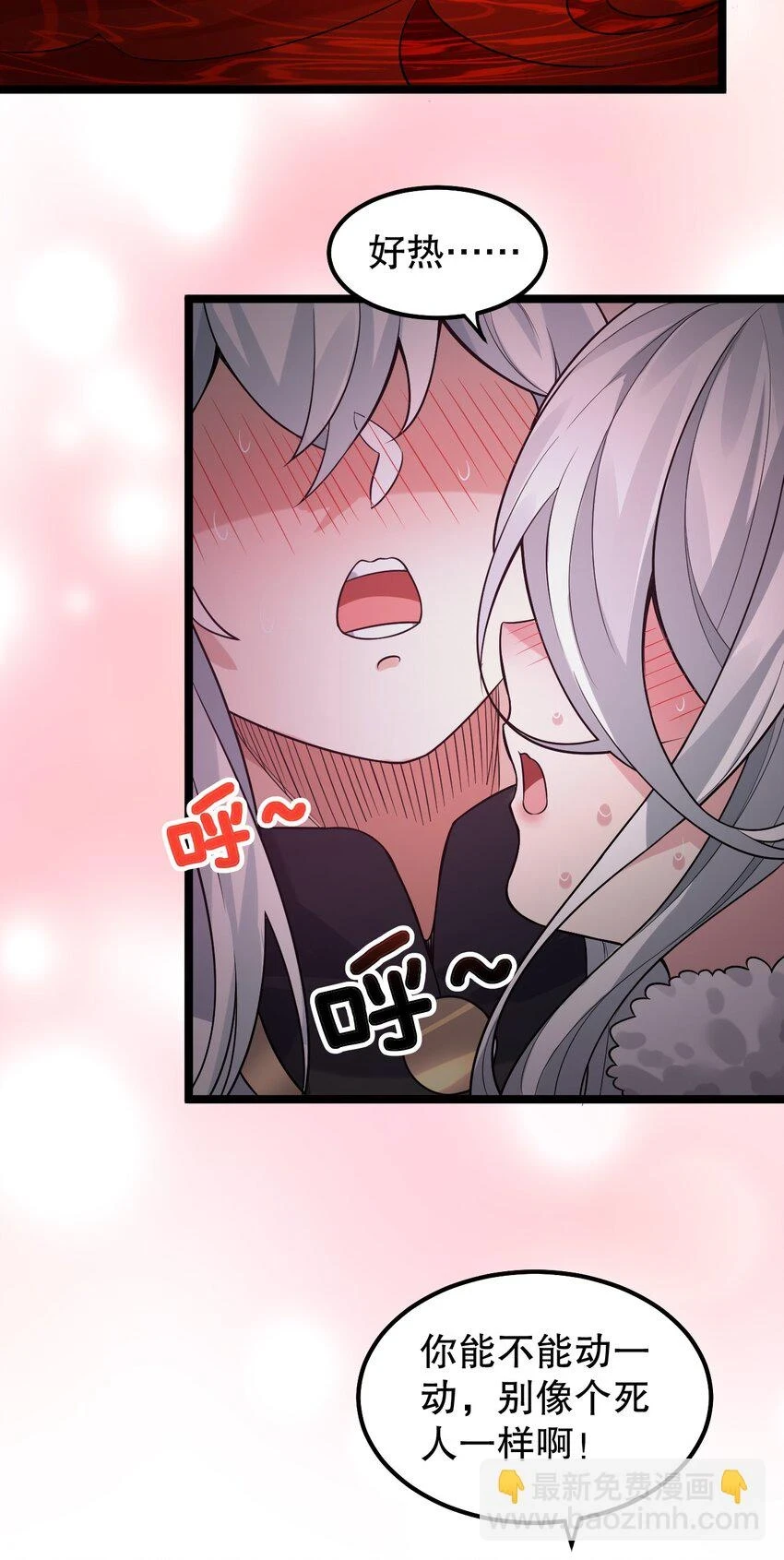 140 这个姿势…不行啊！1
