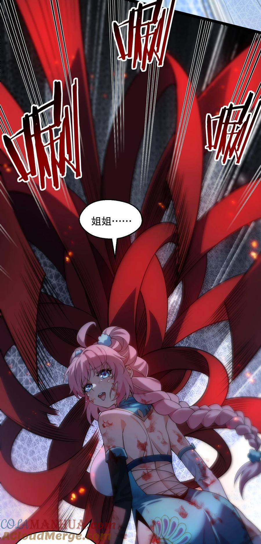 195 这次，是桃儿赢了哦39