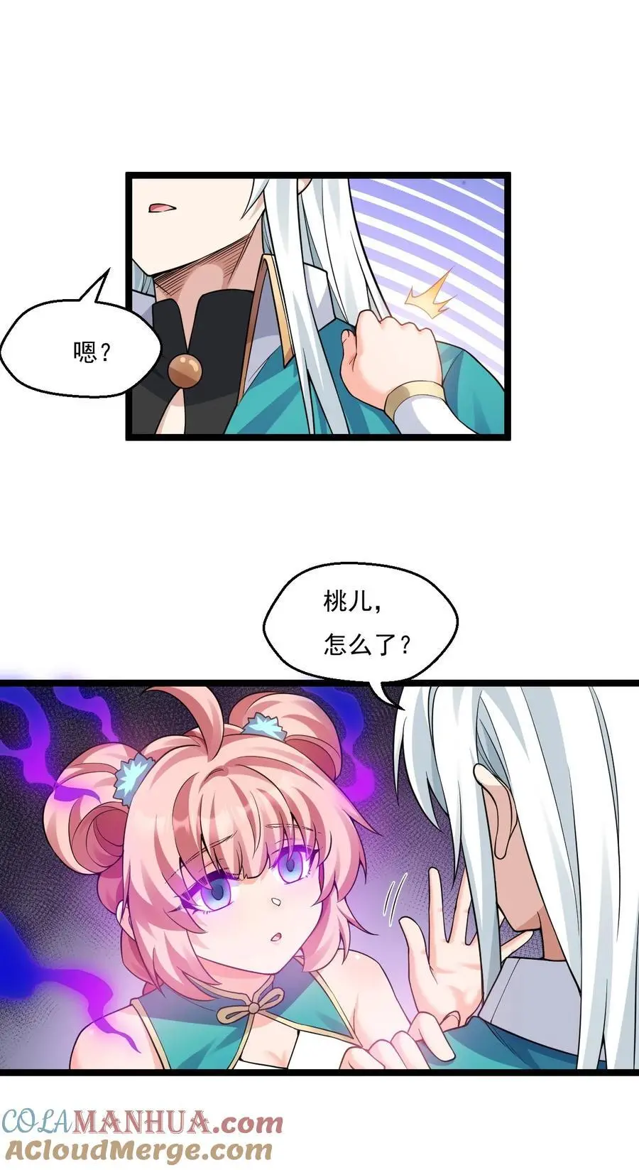 220 一见钟情，爱上彼此39