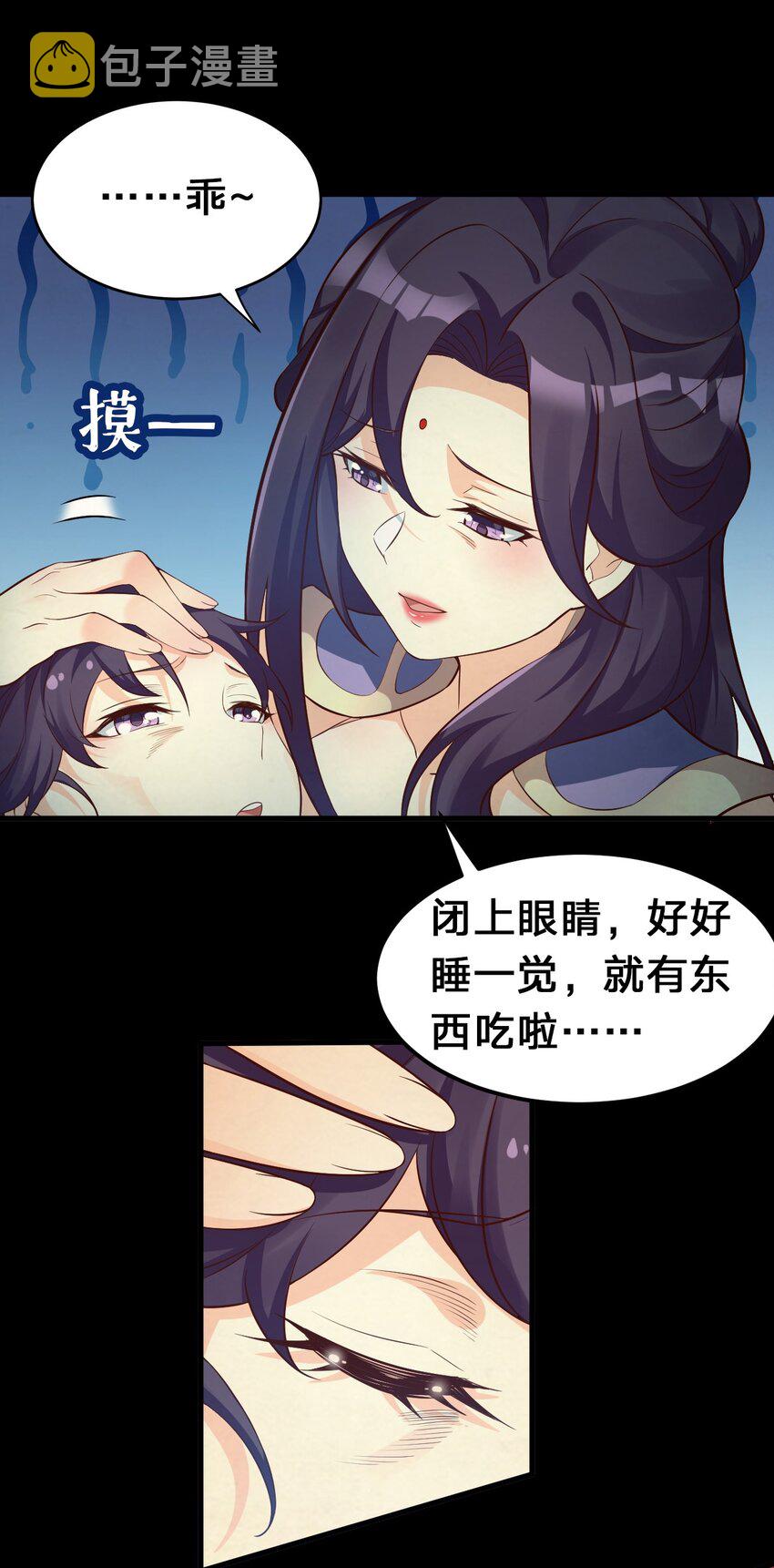 17 所以，要如何报答我呢~16