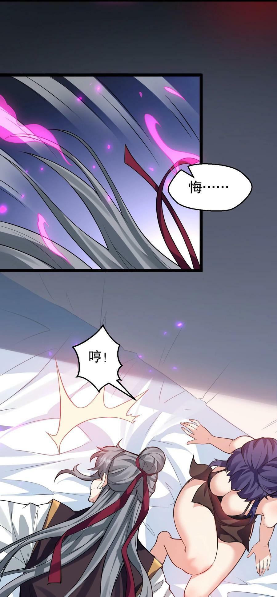 169 你这手段也太下作啦！13