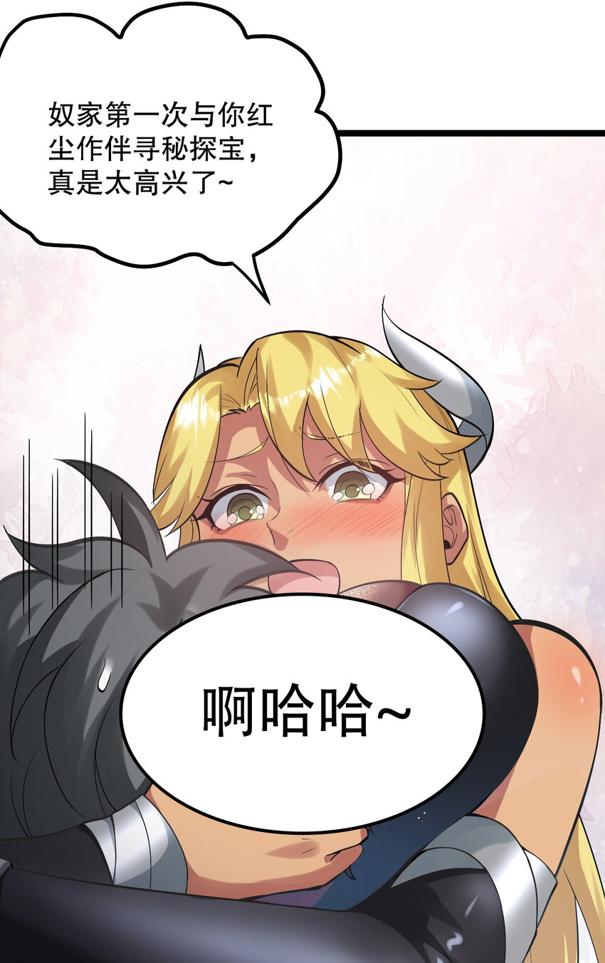 82 御郎，帮人家泄泄火吧~15
