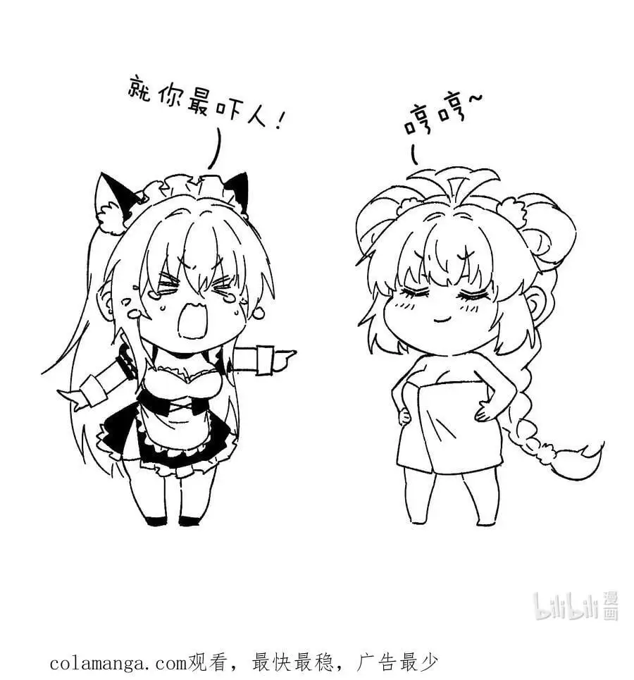 万圣节番外 天命阁惊魂35