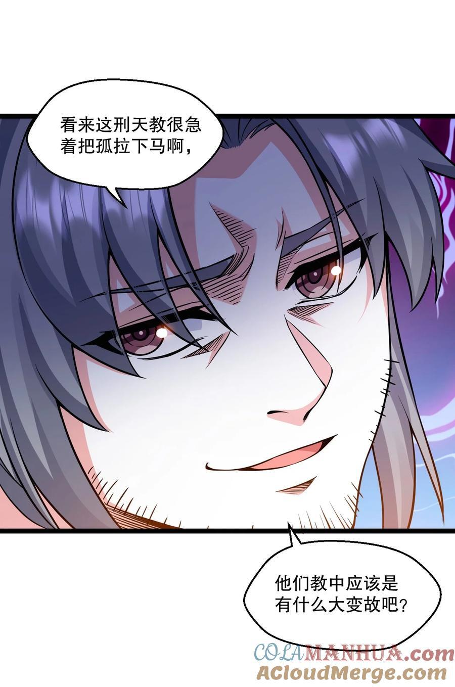 180 师尊~一起来泡吧22