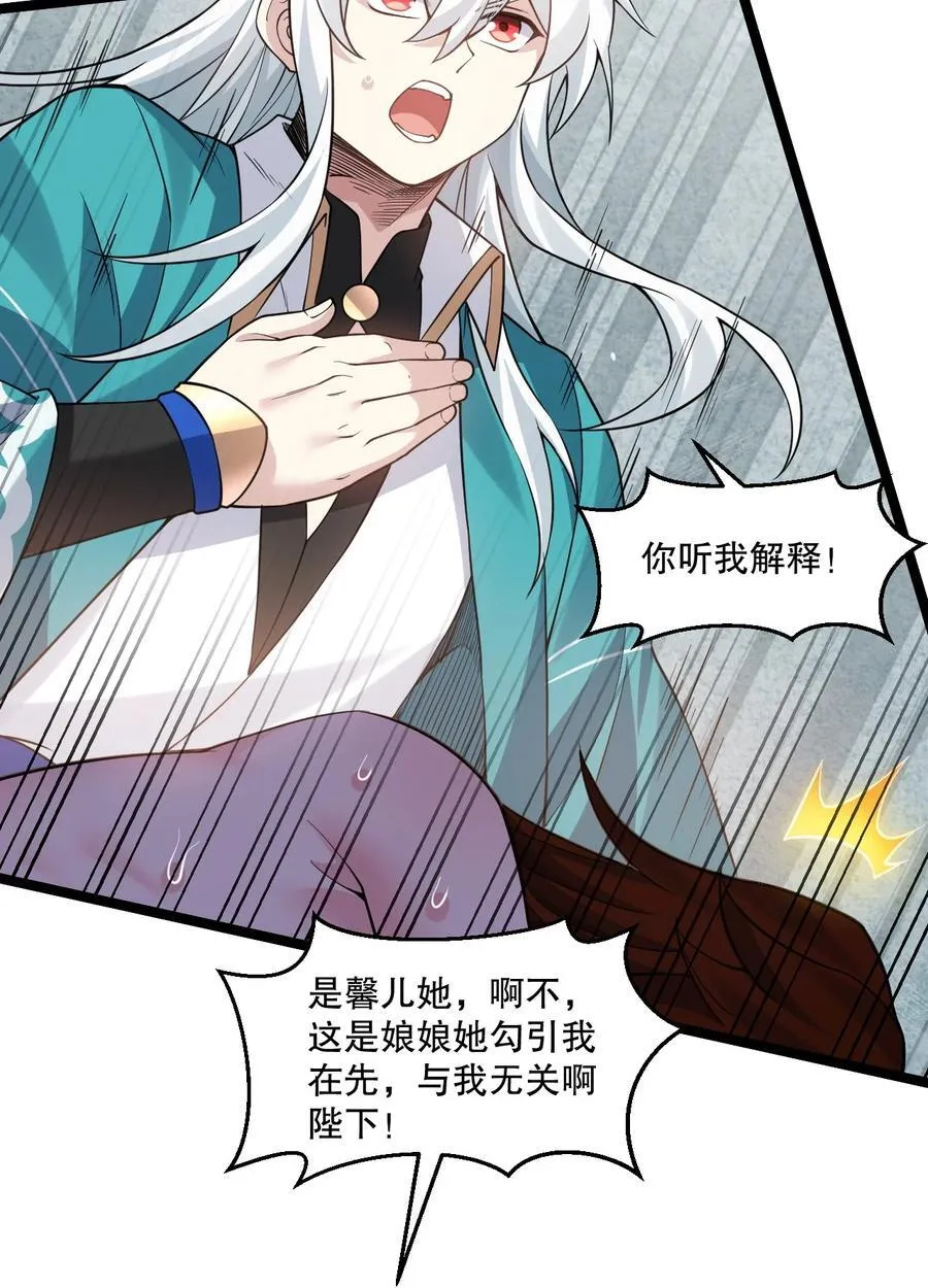 246 我们是光明正大的通奸！5