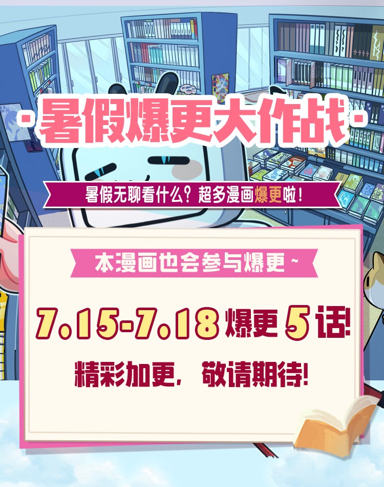 37 为何半夜三更找我？？50