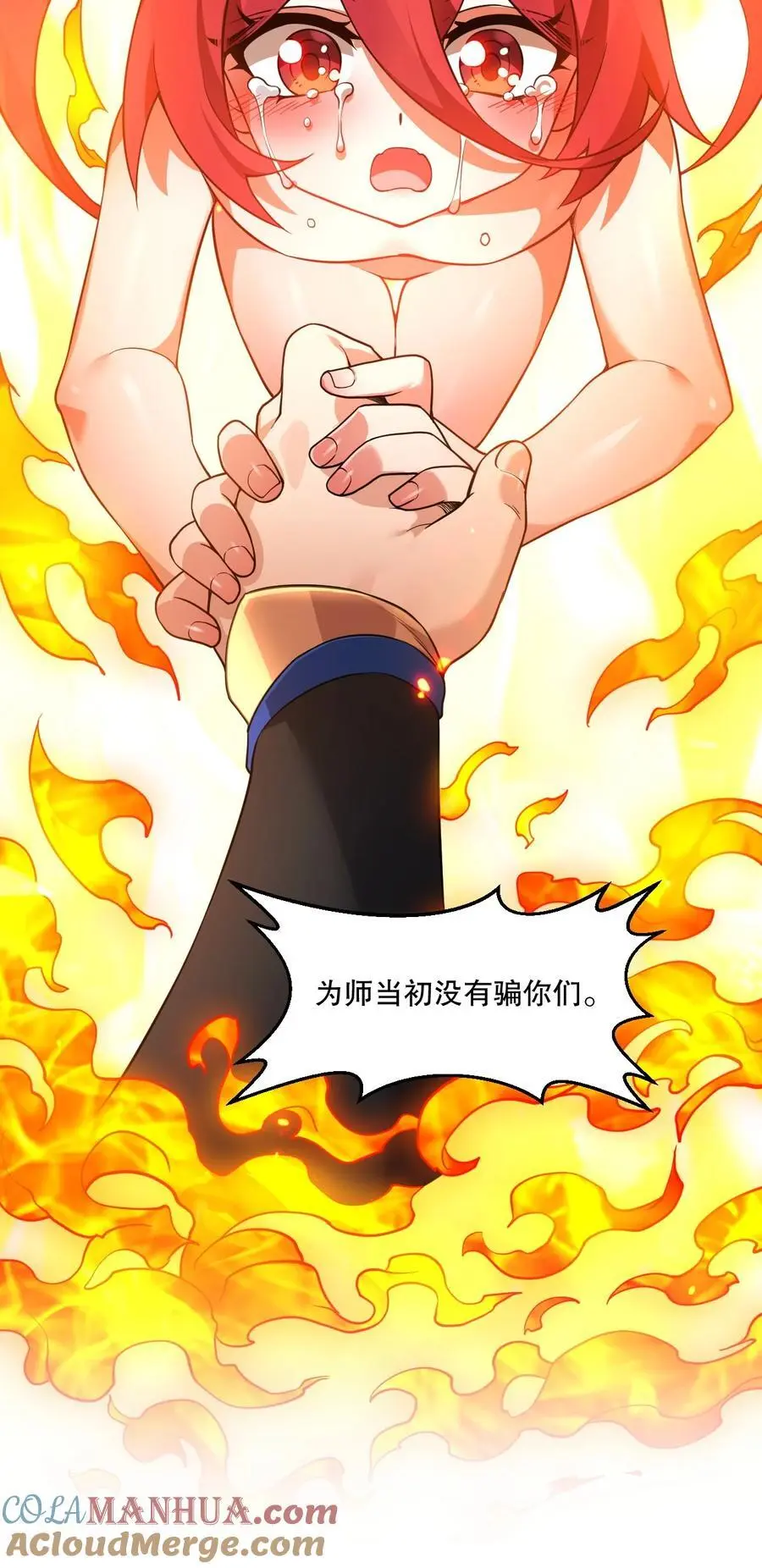 211 我叫宫晓晓12