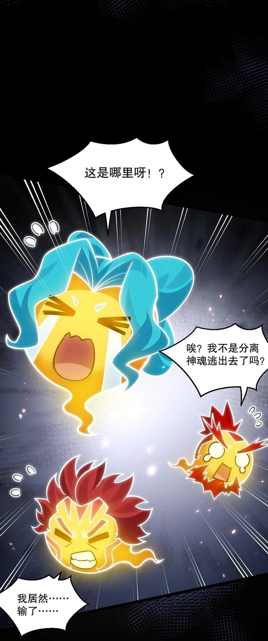 203 桃儿，回家了23