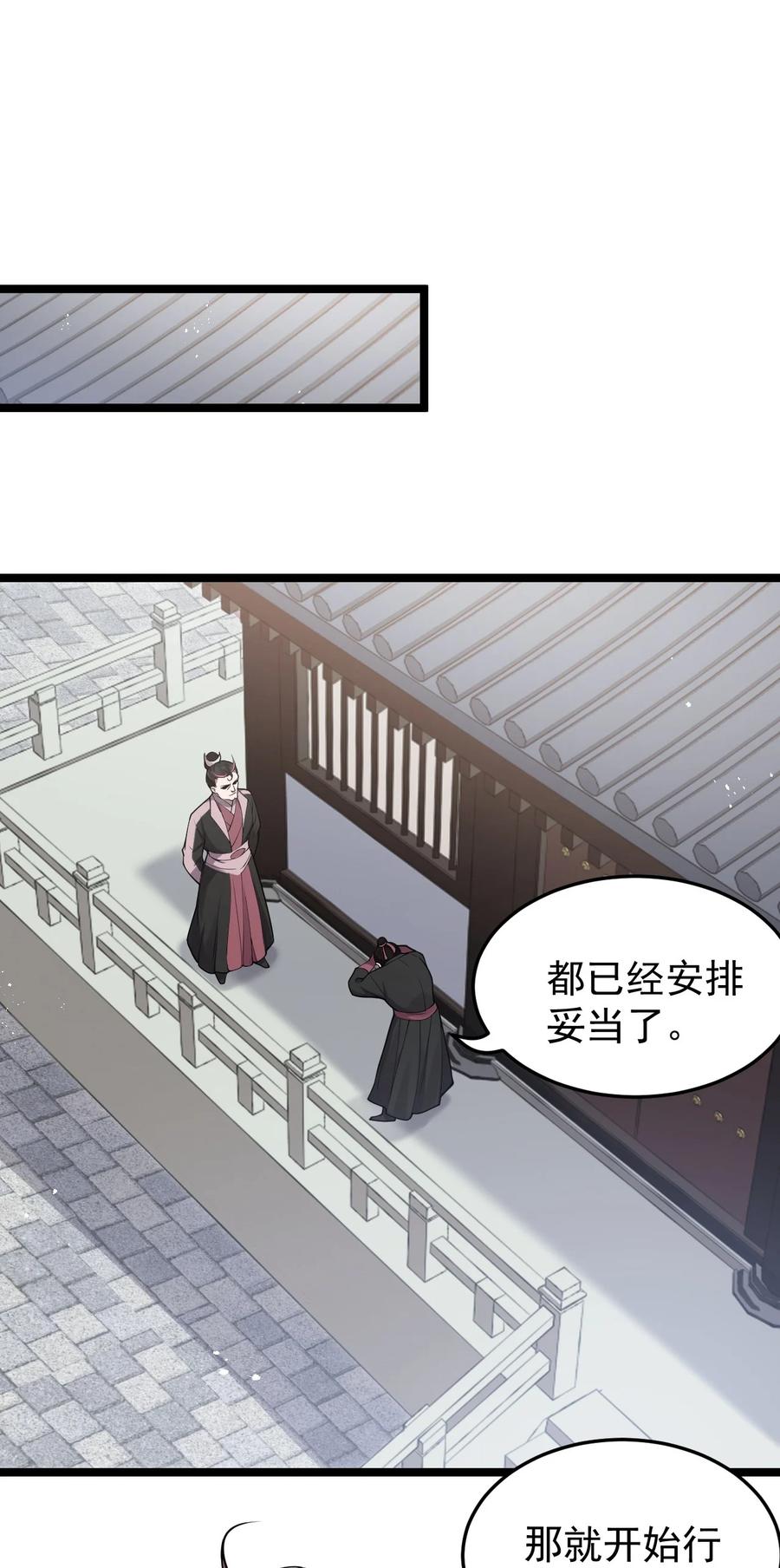 39 难道是…喜欢？22