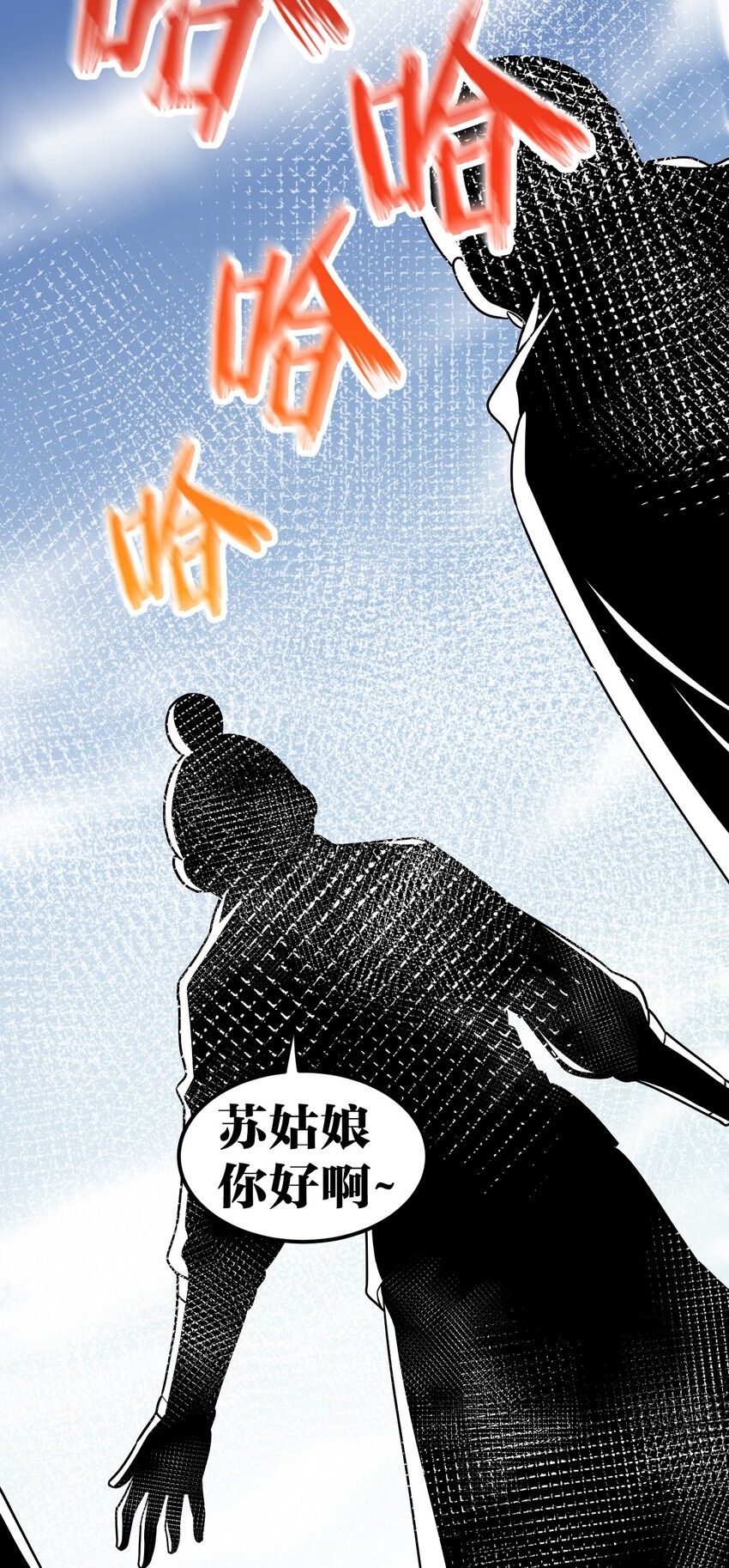 10 为师很凶残~32