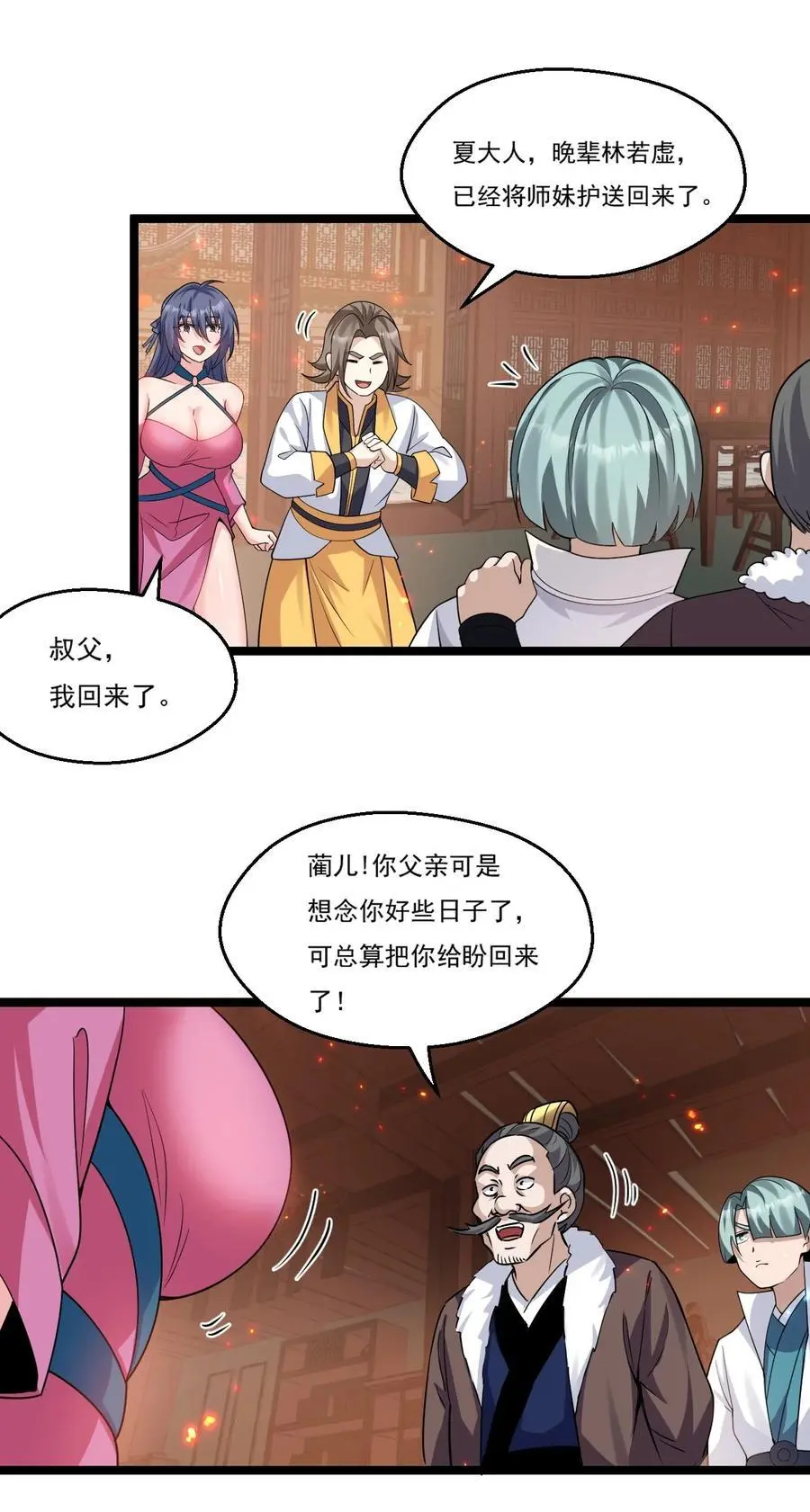 213 为何他和别的女子在一起，我会这么不快23