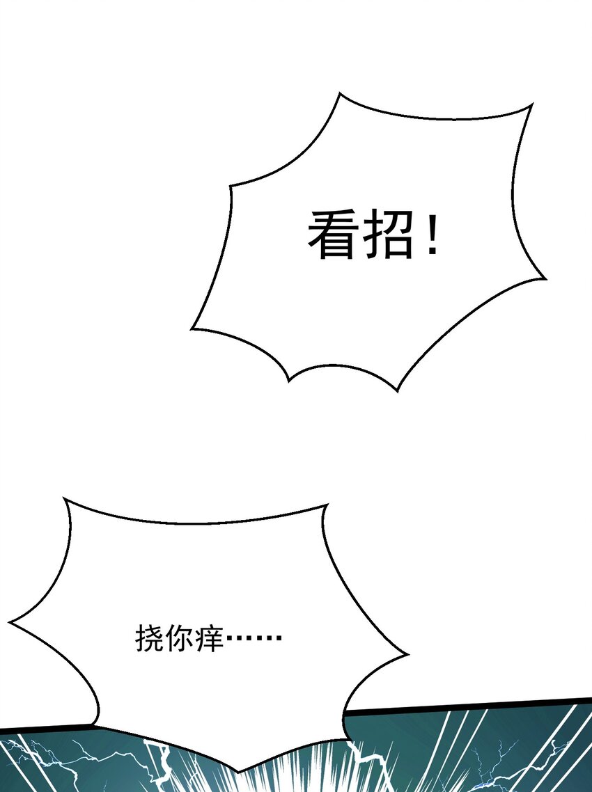 23 咦…怎么不太不对劲呀15