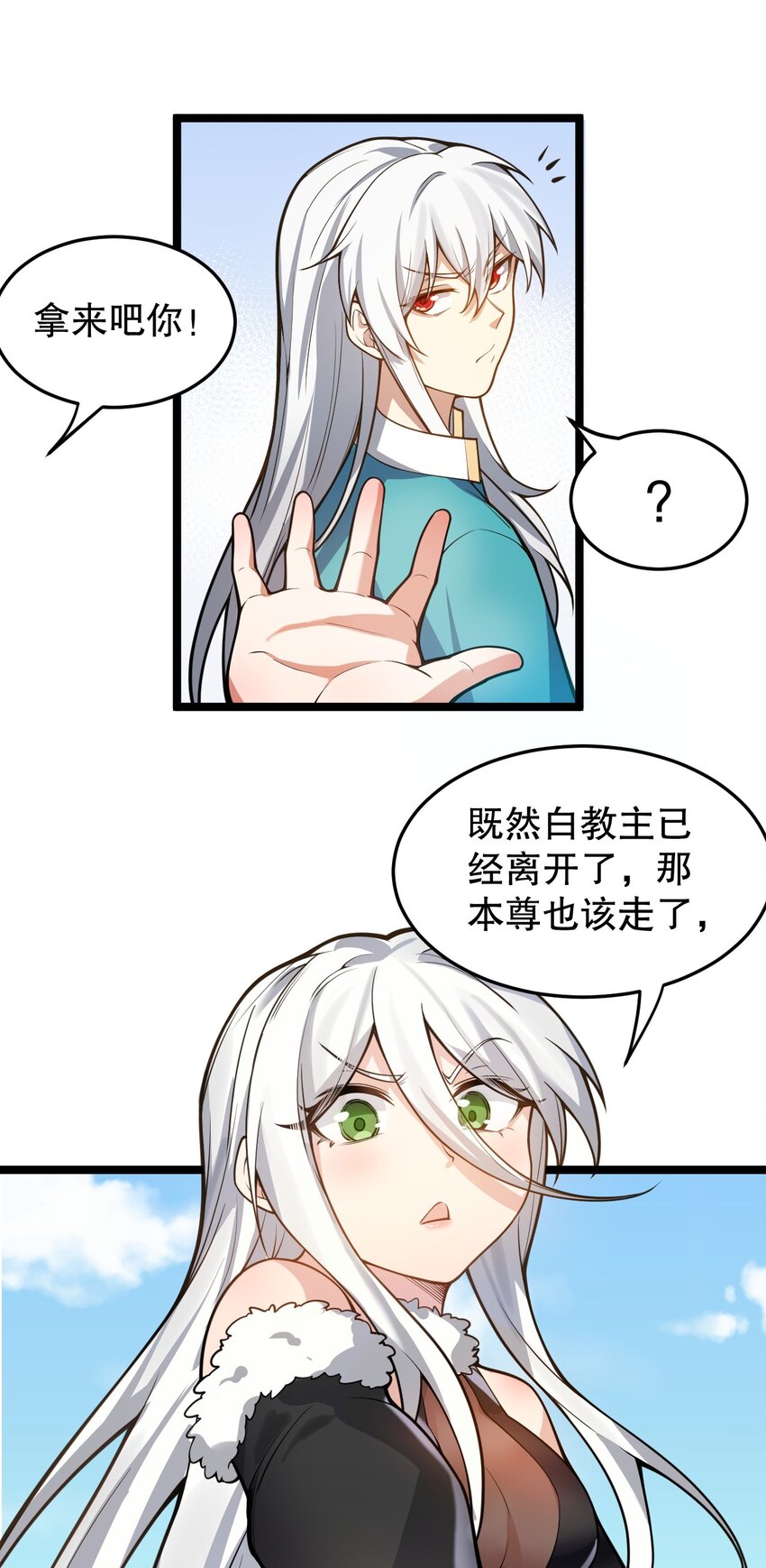 94 好胸…的身法！37