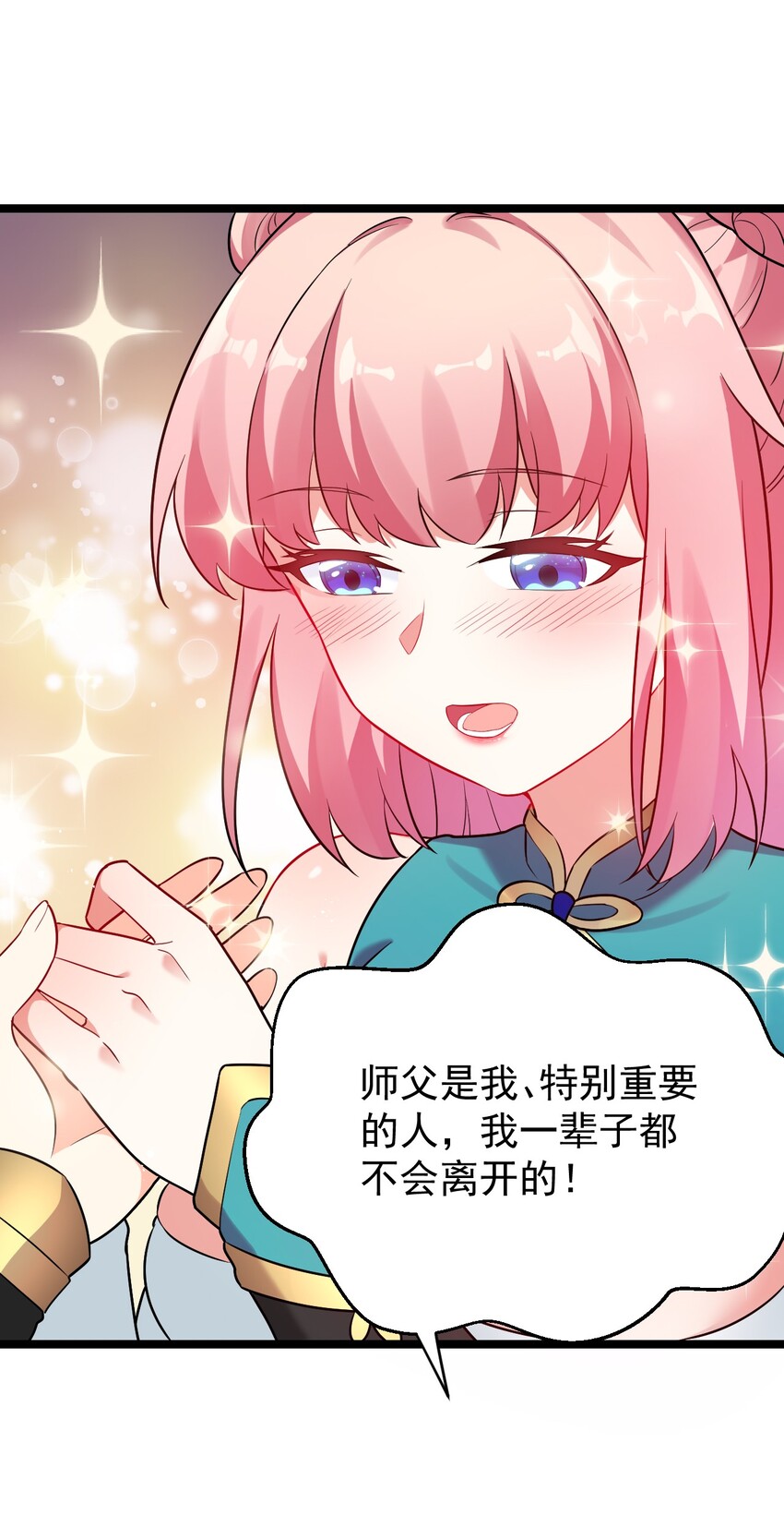 11 谁说男子就不能穿女装~33
