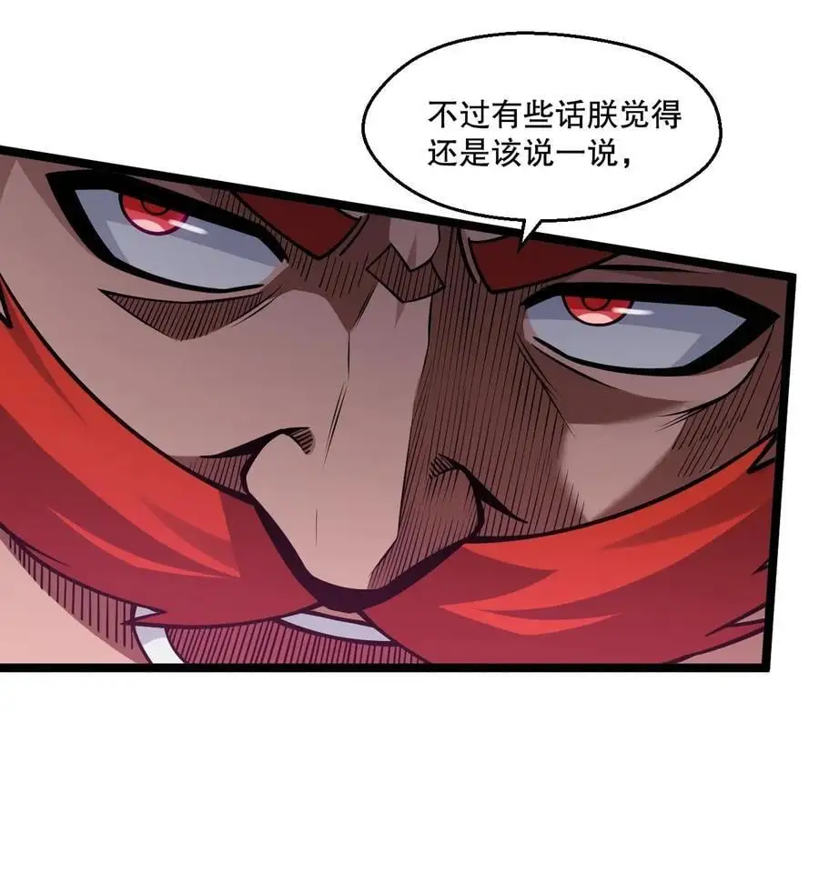 210 无论分别多久，都会再次重逢11