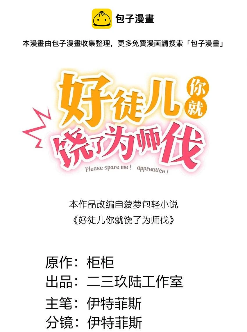 148 走吧！别辜负朕1